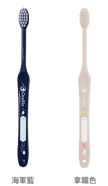 OraBio 牙刷 LARGE（海軍藍／拿鐵咖啡）