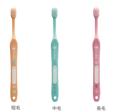 OraBio 牙刷（Soft／Medium／Long）