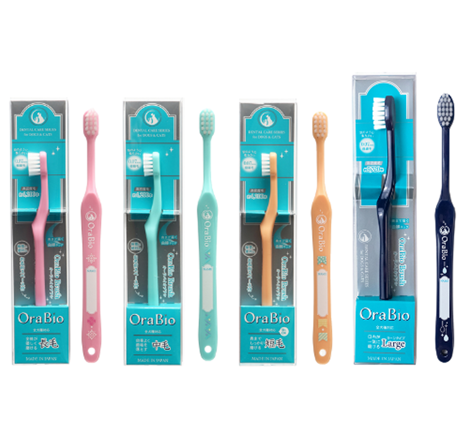 オーラバイオブラシ