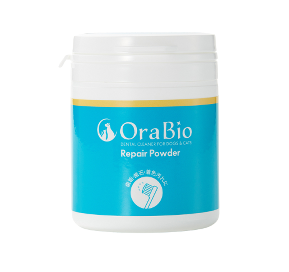 リペアパウダー