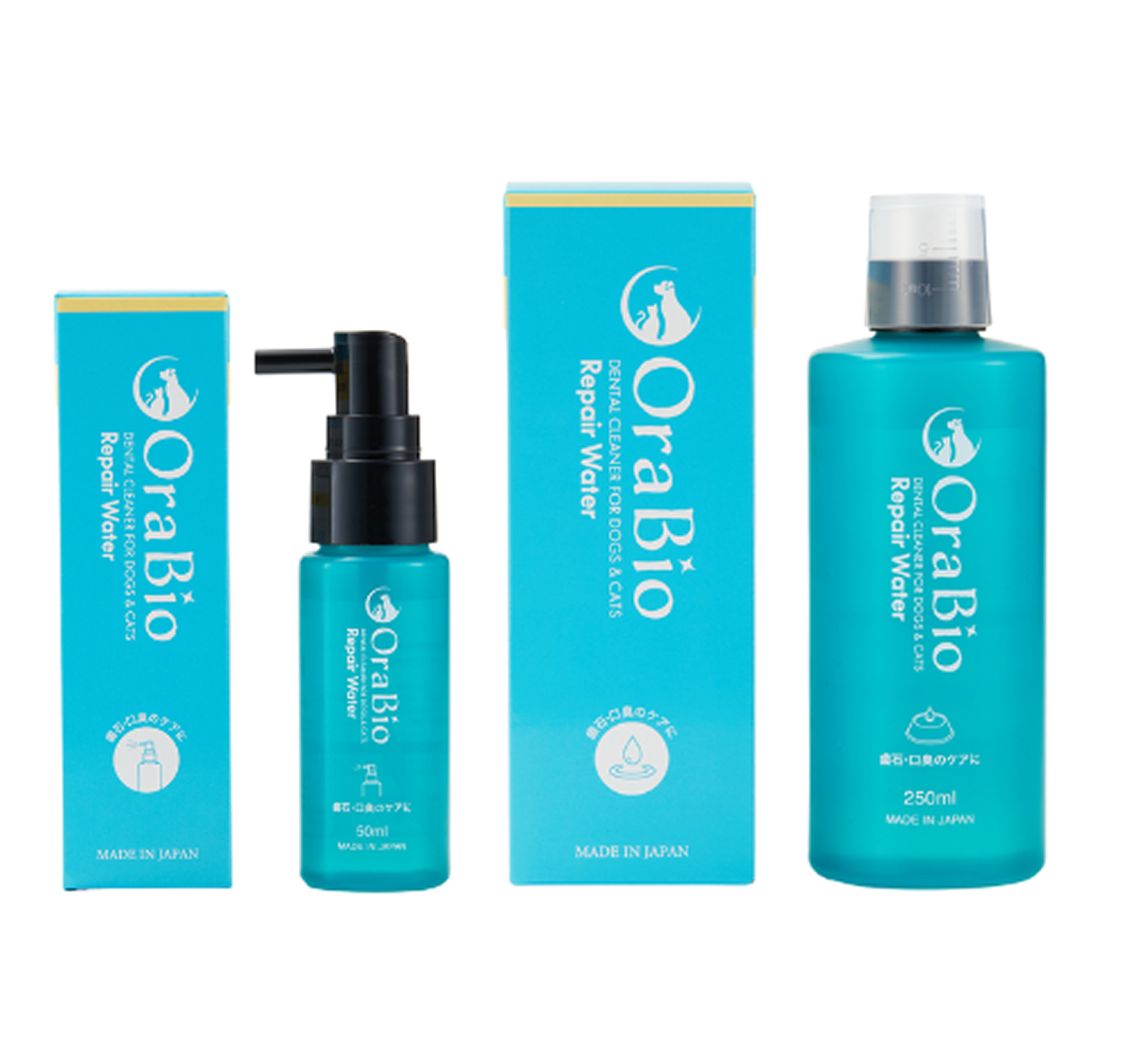 リペアウォーター