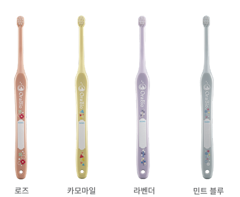 OraBio 브러시 MINI (로즈 / 캐모마일 / 라벤더 / 민트 블루)