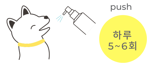 하루 사용 일러스트