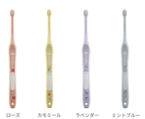 オーラバイオブラシMINI ラインナップ(ローズ/カモミール/ラベンダー/ミントブルー)