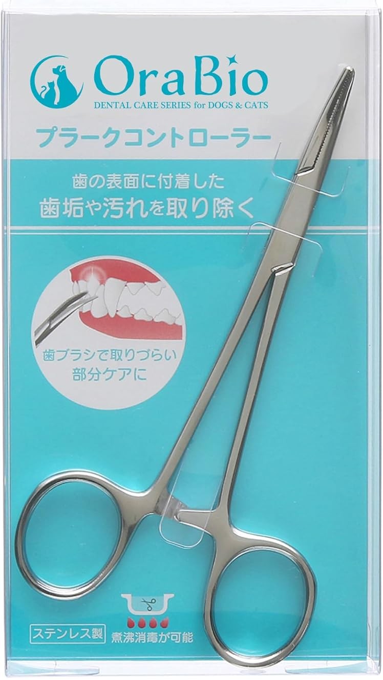 プラークコントローラー