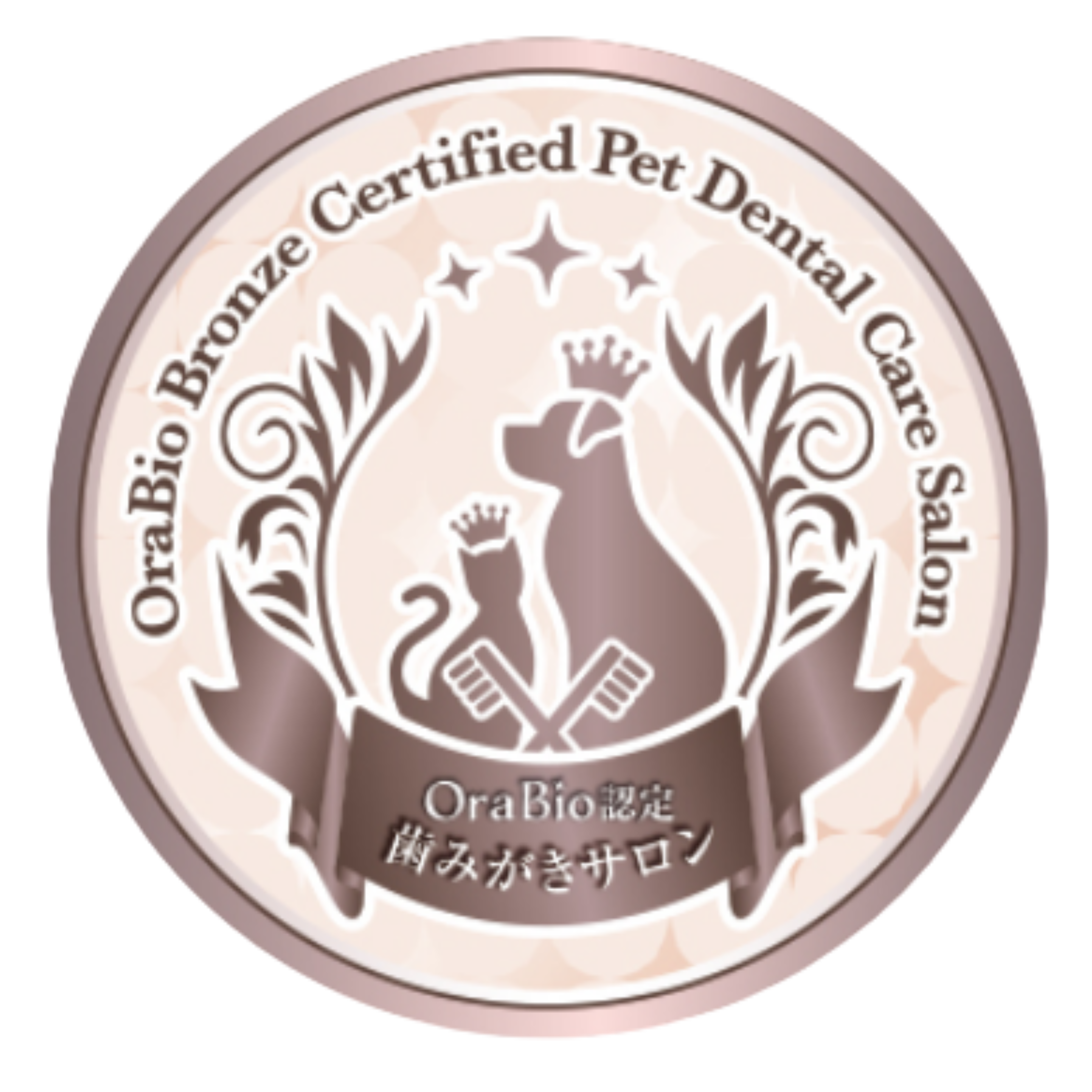 ブロンズ認定エンブレム