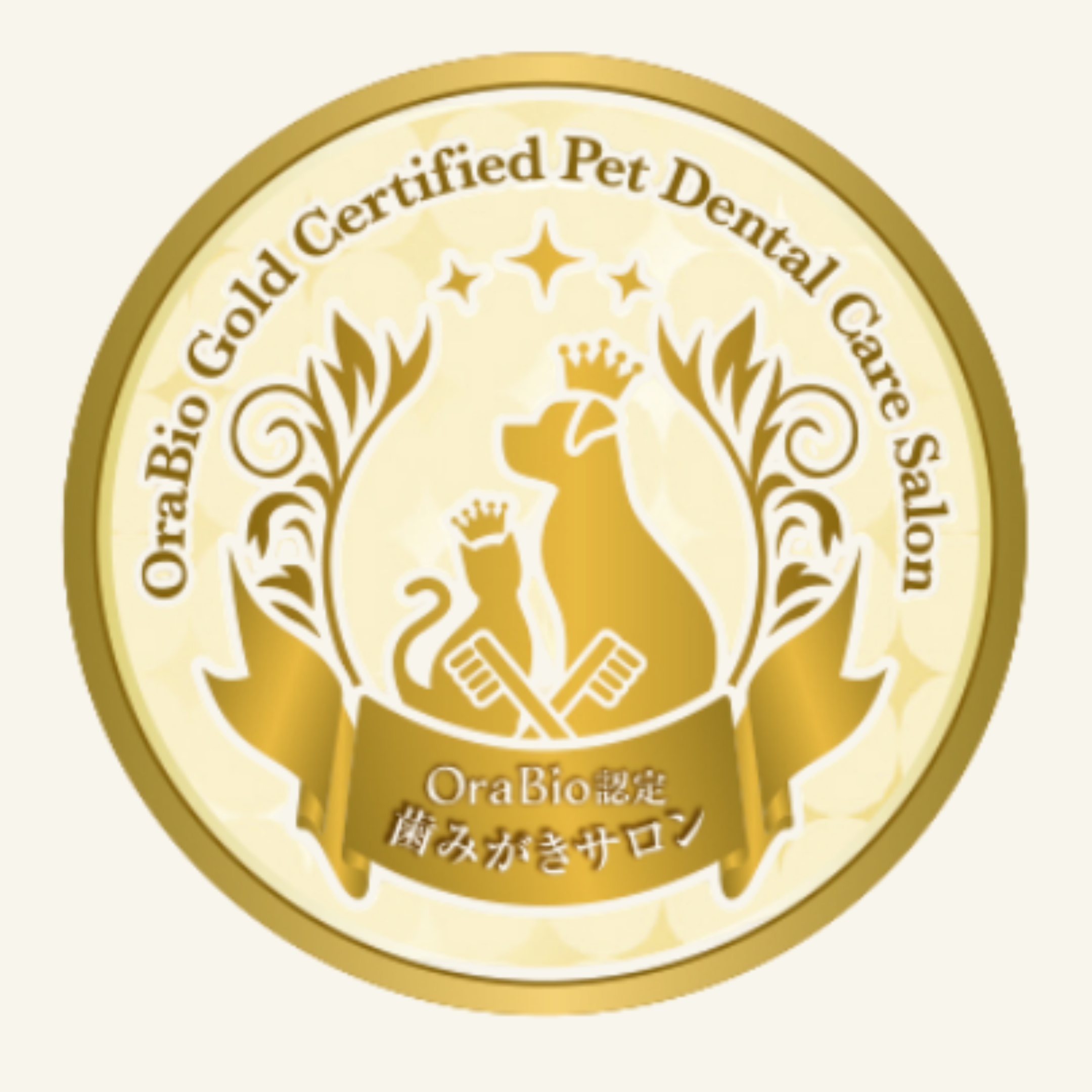 ゴールド認定エンブレム