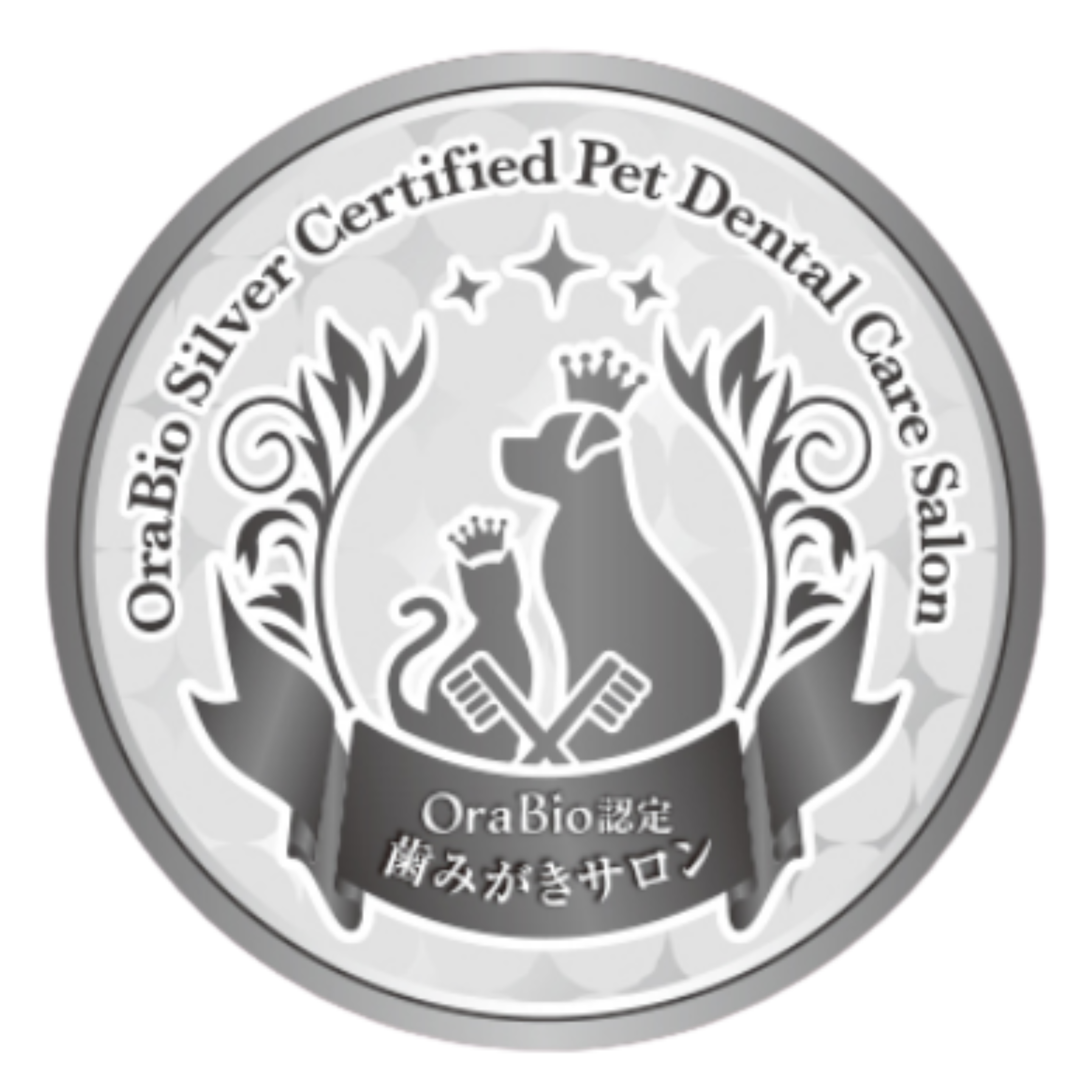 シルバー認定エンブレム