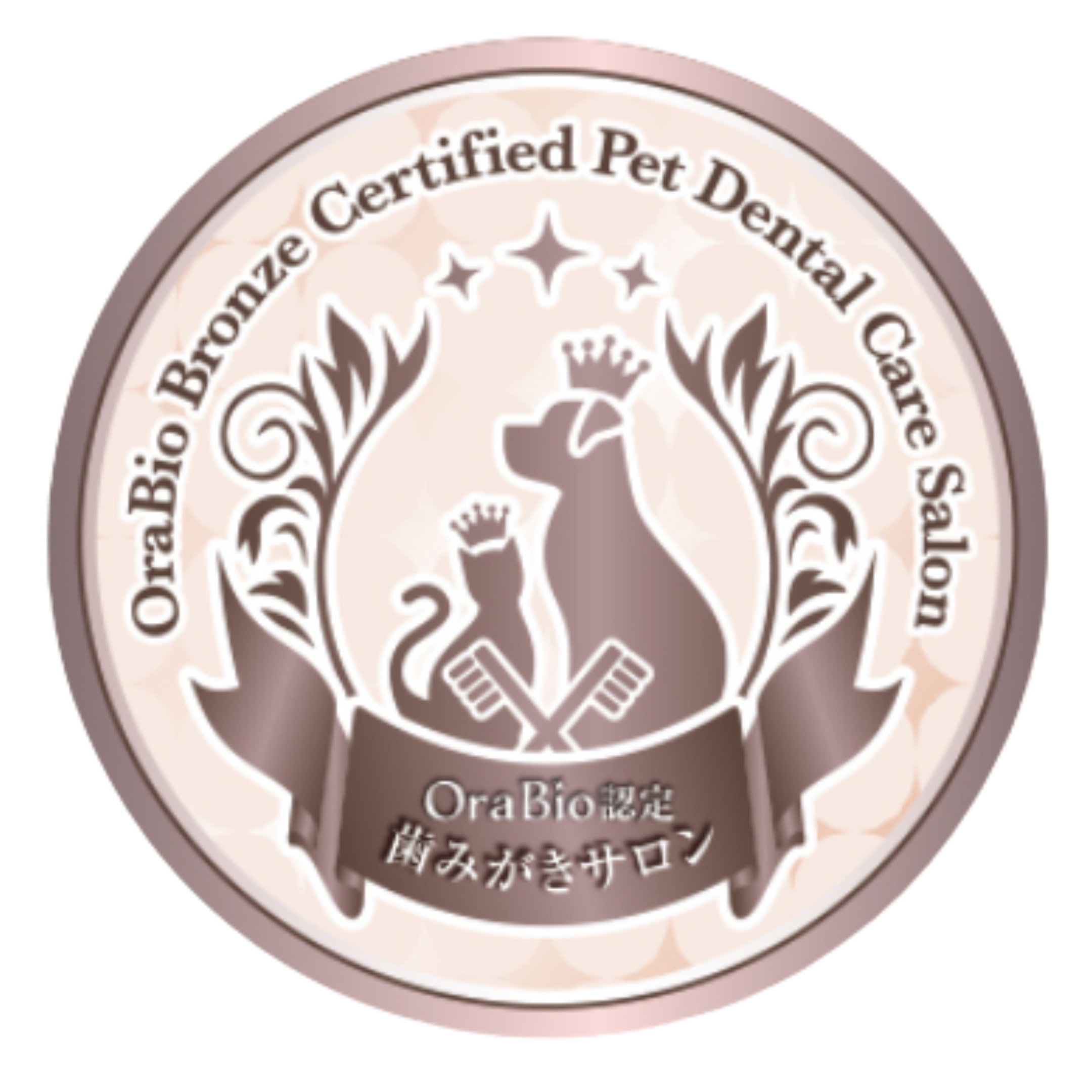 ブロンズエンブレム