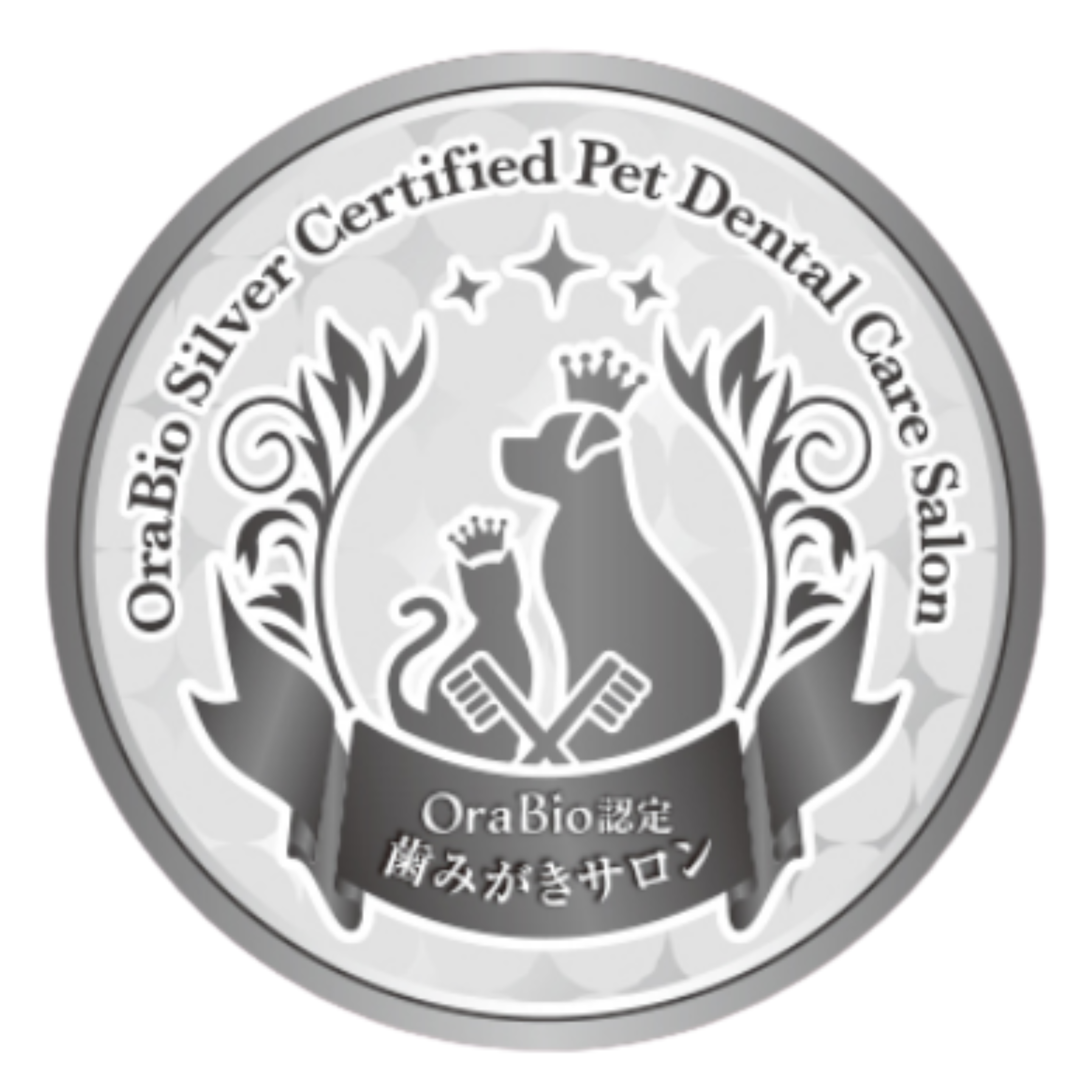 シルバーエンブレム