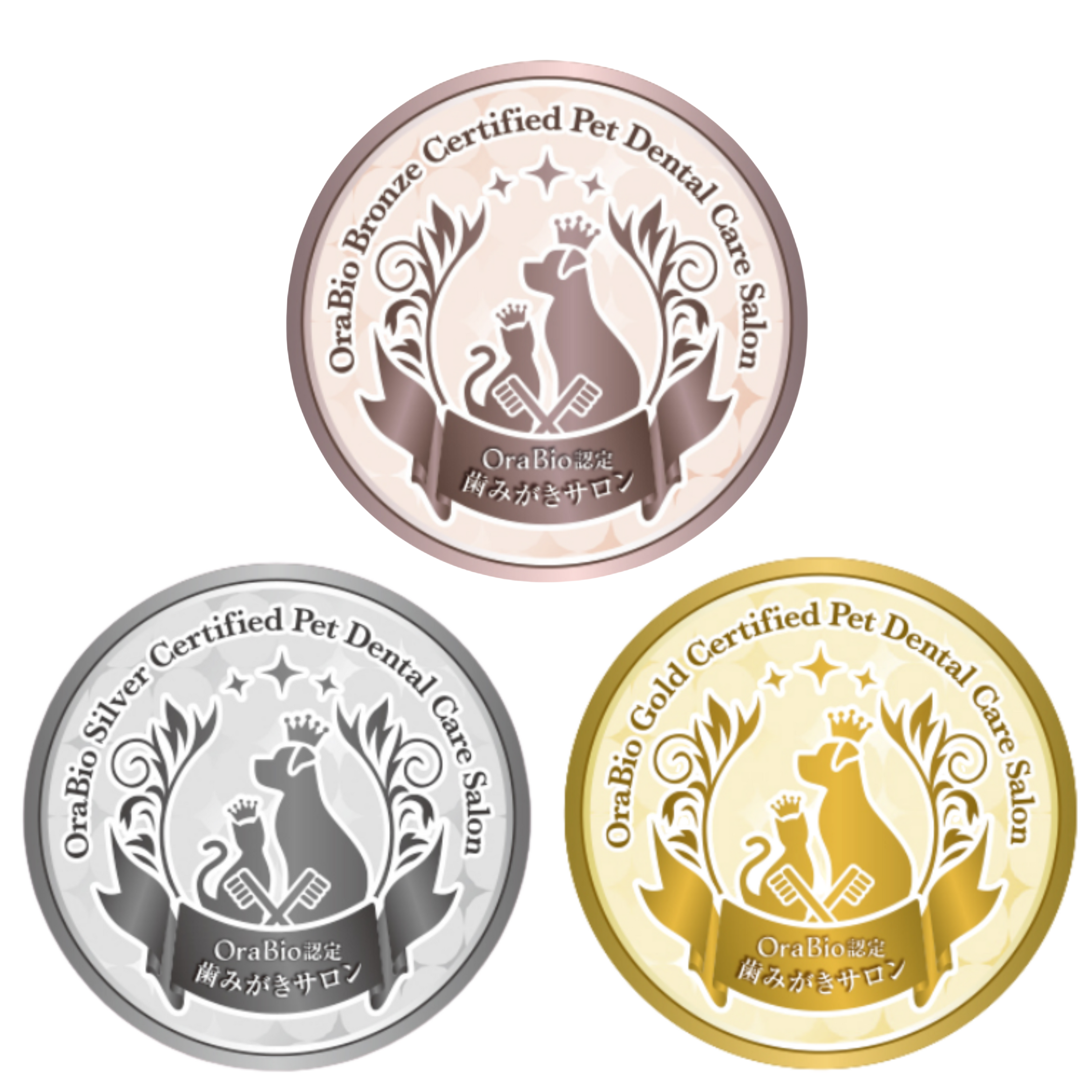 ゴールドエンブレム